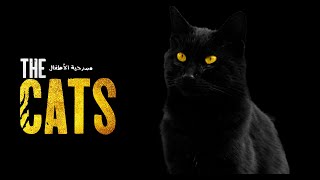The Cats előzetes