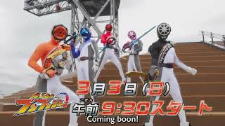 爆上戦隊ブンブンジャー előzetes