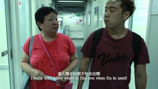 我愛口水堅 előzetes