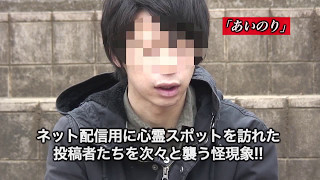 封印映像31 監死カメラ előzetes