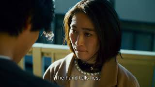 手 előzetes