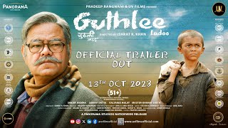 गुठली लड्डु előzetes