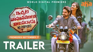 ఇచ్చట వాహనములు నిలపరాదు előzetes
