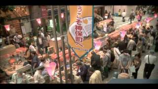 森崎書店の日々 előzetes