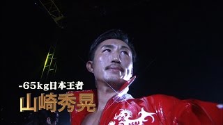 K-1 WORLD GP 2016 IN JAPAN ～-65kg世界最強決定トーナメント～ előzetes