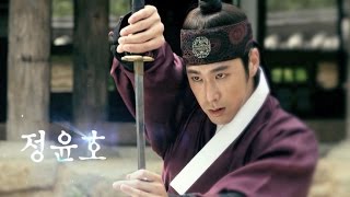 야경꾼 일지 előzetes