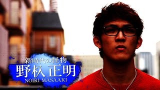 K-1 WORLD GP 2015 ～-55kg 初代王座決定トーナメント～ előzetes