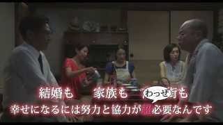 六月燈の三姉妹 előzetes