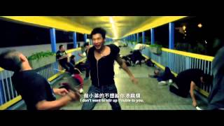 紮職 előzetes