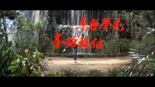 贊先生與找錢華 előzetes