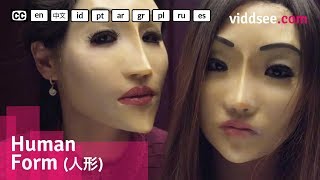인형 előzetes