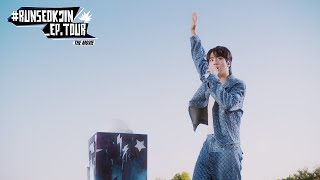 #런석진_에피소드.투어 더 무비 előzetes
