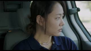 호흡 előzetes