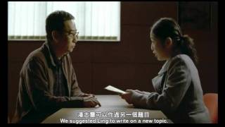 阿潘 előzetes