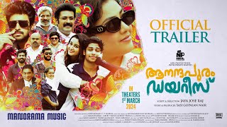 ആനന്ദപുരം ഡയറീസ് előzetes