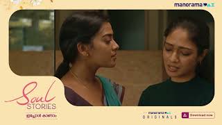സോൾ സ്റ്റോറീസ് előzetes