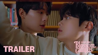 블러썸 캠퍼스 előzetes
