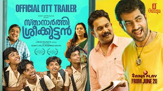 സ്‌താനാർത്തി ശ്രീക്കുട്ടൻ előzetes