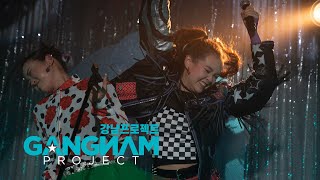 Gangnam Project előzetes