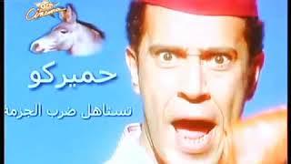 خالي من الكوليسترول előzetes