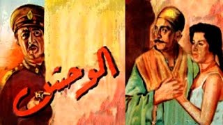 الوحش előzetes