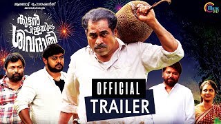 കുട്ടൻപിള്ളയുടെ ശിവരാത്രി előzetes