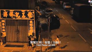 樓上樓下 előzetes