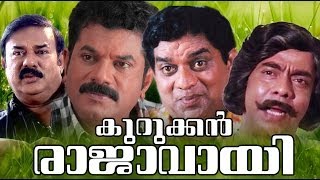 കുറുക്കൻ രാജാവായി előzetes