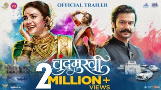 चंद्रमुखी előzetes