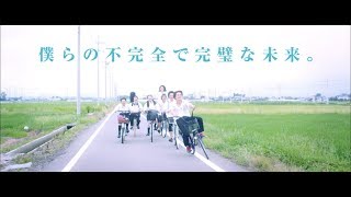 青の帰り道 előzetes