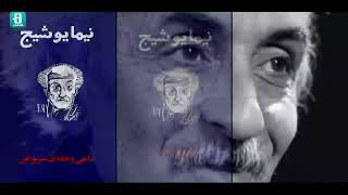 در جستجوی صبح előzetes