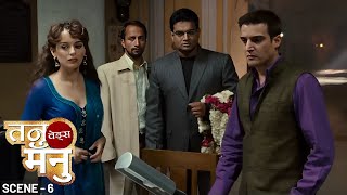 तनु वेड्स मनु előzetes