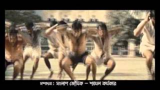 এগারো előzetes