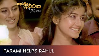 ආදරණීය ප්‍රාර්ථනා előzetes