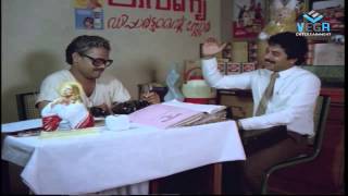 അവിടത്തെപ്പോലെ ഇവിടെയും előzetes