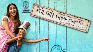 मेरे प्यारे प्राइम मिनिस्टर előzetes
