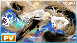猫行东方 előzetes