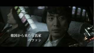 심도 előzetes