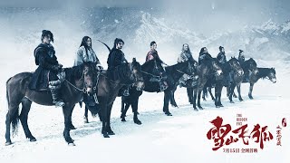 雪山飞狐之塞北宝藏 előzetes