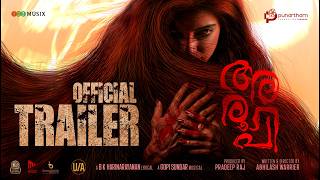 അരൂപി előzetes