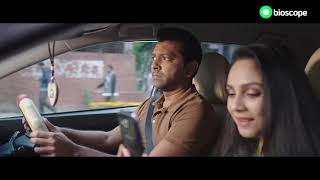 দ্বিতীয় কৈশোর előzetes