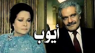 أيوب előzetes