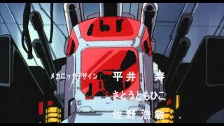 超獣機神ダンクーガ GOD BLESS DANCOUGA előzetes