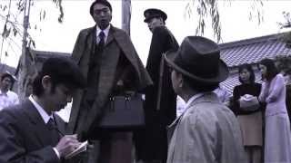 D坂の殺人事件 előzetes