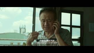 賴桑の黑色喜劇 előzetes