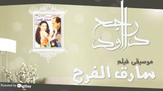 سارق الفرح előzetes