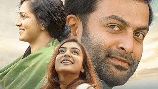 കൂടെ előzetes