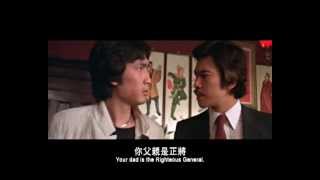 千门八将 előzetes