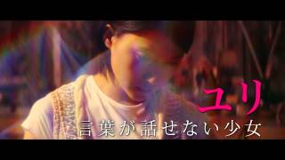 天の茶助 előzetes