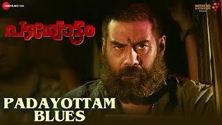 പടയോട്ടം előzetes